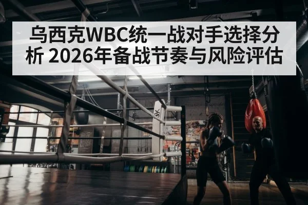 boxer training gym